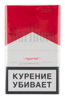 Сигареты MARLBORO Red Смола 7 мг/сиг, Никотин 0,5 мг/сиг, СО 7 мг/сиг.