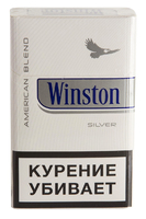 Сигареты WINSTON Silver Смола 4 мг/сиг, Никотин 0,3 мг/сиг, СО 5 мг/сиг.