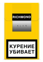 Сигареты RICHMOND Klan Смола 6 мг/сиг, Никотин 0,5 мг/сиг, СО 8 мг/сиг.