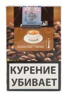 Табак AL FAKHER 50 г Cappuccino (Капучино)