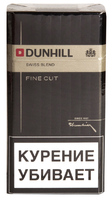 Сигареты DUNHILL Fine Cut Swiss Blend Смола 10 мг/сиг, Никотин 0,9 мг/сиг, СО 10 мг/сиг.