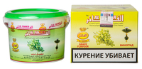 Табак AL FAKHER 250 г виноград