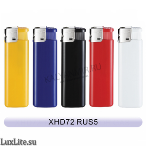 Купить Зажигалка LUXLITE XHD 72 RUS-5