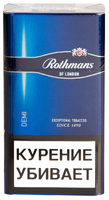 Сигареты ROTHMANS Demi Смола 6 мг/сиг, Никотин 0,5 мг/сиг, СО 5 мг/сиг.