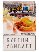 Табак AL SHAKHIR 50г аромат мультифрукт