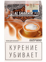 Табак AL SHAKHIR 50г аромат капучино