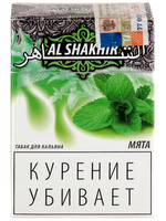 Табак AL SHAKHIR 50г аромат мяты