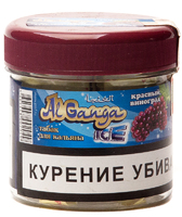 Табак AL Ganga 40 г красный виноград ICE