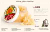 Фрукты для кальяна DeCloud Dekang 50г дыня (Melon)