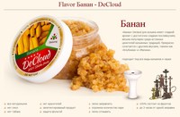 Фрукты для кальяна DeCloud Dekang 50г банан (Banana)