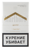 Сигареты MARLBORO Gold Смола 6 мг/сиг, Никотин 0,5 мг/сиг, СО 7 мг/сиг.