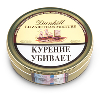 Табак трубочный DUNHILL Elizabethan Mixture 50 г ж/банка