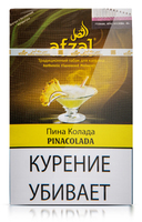 Табак AFZAL 40 г Pinacolada (Известный коктейль с ананасовым соком, кокосовым молоком и лёд)