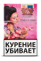 Табак AL-MAWARDI FORREST Поцелуй гейши (kiss geisha) 50 г