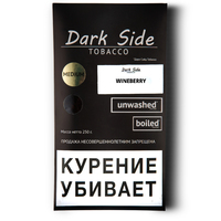 Табак DARK SIDE Medium Wineberry (Классический Виноград) 250 г