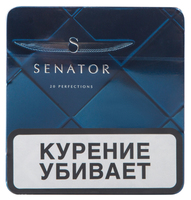 Сигареты SENATOR виноград оригинал Ж/Б