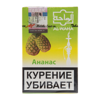 Табак AL-WAHA 50 г Pineapple (Ананас)