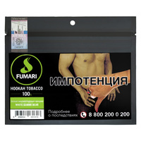 Табак FUMARI 100 г White Gummi Bear (Белый Мармеладный Мишка)