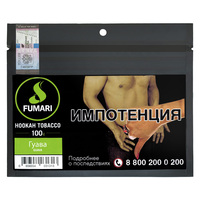 Табак FUMARI 100 г Guava (Гуава)