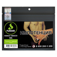 Табак FUMARI 100 г Lemon Mint (Лимон с Мятой)