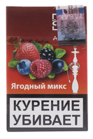 Табак AL-WAHA 50 г Mix Berry (Ягодный микс)