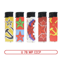 Зажигалки пьезо U 78 WP СССР