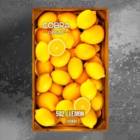 Бестабачная смесь COBRA Origins 50 г Лимон (Lemon)