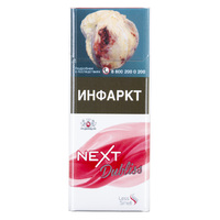 Сигареты NEXT Dubliss Rose