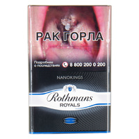 Сигареты ROTHMANS Royals Nano