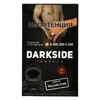 Табак DARK SIDE 100 г Rare Falling Star (Манго Маракуйя)