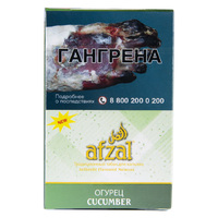 Табак AFZAL 40 г Cucumber (Кисло-сладкий и насыщенный вкус свежего огурца)