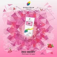 Табак SPECTRUM CL 100 г Red Berry (Кислые Ягоды)