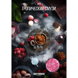 Купить Табак DAILY HOOKAH 250 г Тропический Смузи формула 99