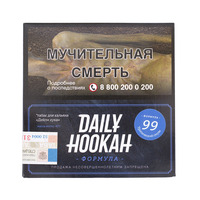 Табак DAILY HOOKAH 60 г Тропический Смузи формула 99