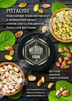 Табак MUST HAVE 125 г Pistachio (Фисташки)