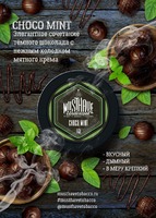 Табак MUST HAVE 125 г Choco Mint (Шоколад с Мятой)