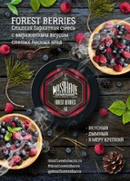 Табак MUST HAVE 125 г Forest Berries (Лесные Ягоды) 26