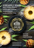 Табак MUST HAVE 125 г Pineapple Rings (Ананасовые Кольца) 47