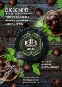 Купить Табак MUST HAVE 25 г Choco Mint (Шоколад с Мятой) 17