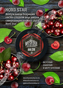 Купить Табак MUST HAVE 25 г Nord Star (Вишня) 49