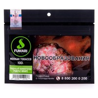 Табак FUMARI 100 г Purple Grape (Фиолетовый Виноград)