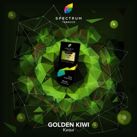 Табак SPECTRUM HL 100 г Golden Kiwi (Киви) 13