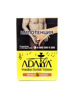 Табак ADALYA 50 г Mango Tango (Манго Маракуйя) 40/1