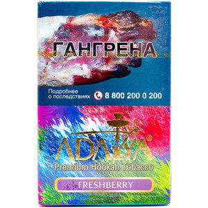 Купить Табак ADALYA 50 г Fresh Berry (Свежие Ягоды) 20