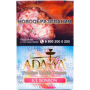 Купить Табак ADALYA 50 г Ice Bonbon (Ледяные Конфеты)