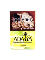 Табак ADALYA 50 г Lemon (Лимон)