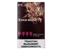 4 картриджа для HQD Кока-Кола 0,7мл 6.0мг