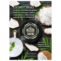 Табак MUST HAVE 25 г Coconut Shake (Кокосовый Шейк)