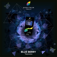 Табак SPECTRUM HL 100 г Blueberry (Черника) 6