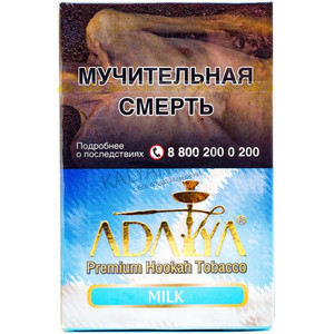 Купить Табак ADALYA 50 г Milk (Молоко)